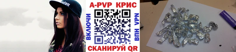 Цена Голицыно Бошки Шишки  A-PVP  omg вход  ГАШИШ  ГЕРОИН 