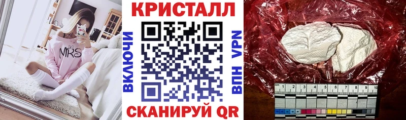 АМФЕТАМИН Premium  закладки  Голицыно 