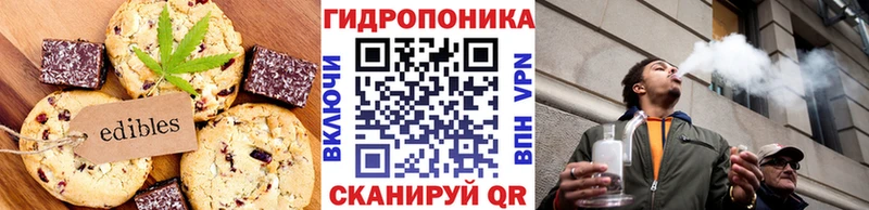 Еда ТГК марихуана  цены наркотик  Голицыно 