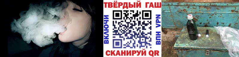 как найти закладки  Голицыно  Гашиш гарик 
