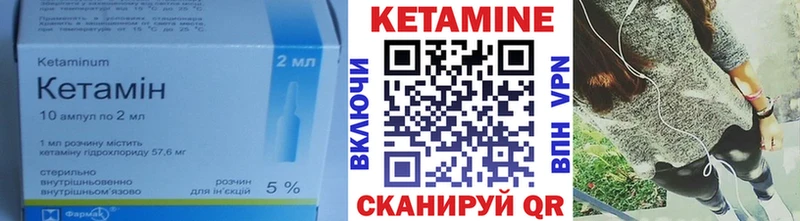 продажа наркотиков Голицыно КЕТАМИН ketamine