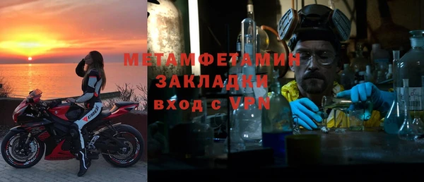 винт Верхнеуральск