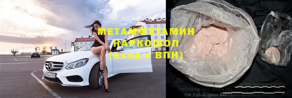 винт Верхнеуральск