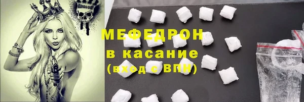 винт Верхнеуральск