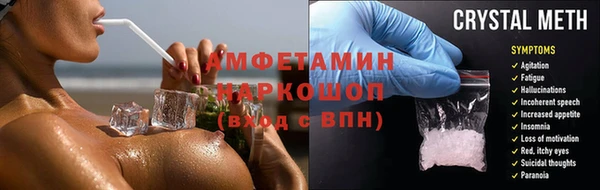 винт Верхнеуральск
