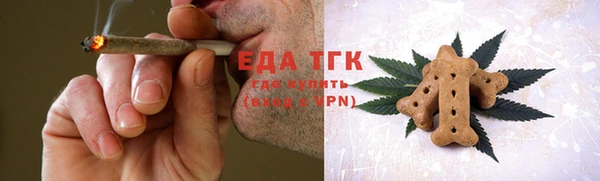 скорость Верхний Тагил
