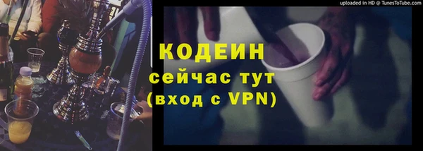 скорость Верхний Тагил