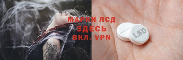 винт Верхнеуральск