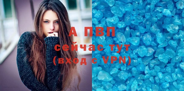 винт Верхнеуральск