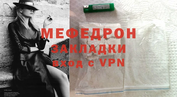 винт Верхнеуральск