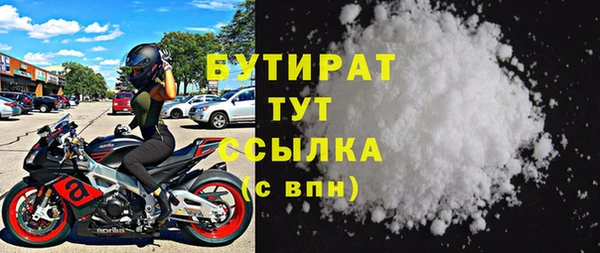 винт Верхнеуральск