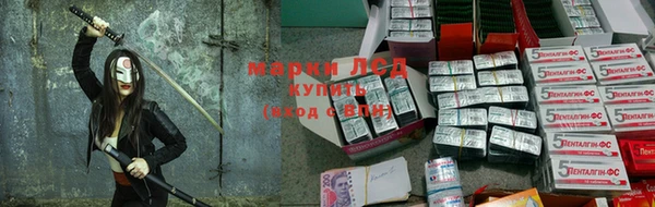 винт Верхнеуральск
