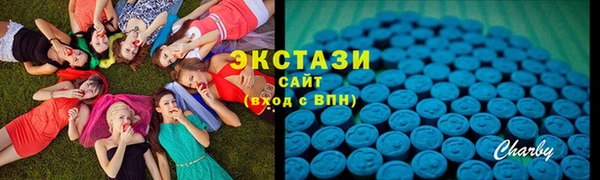 ECSTASY Верея