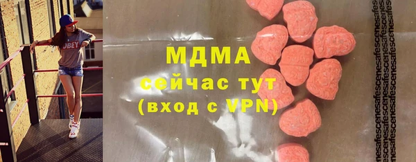 винт Верхнеуральск