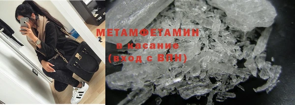 винт Верхнеуральск