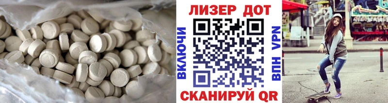 мега как войти  Голицыно  Лсд 25 экстази ecstasy  наркота 