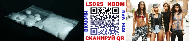 Лсд 25 экстази ecstasy Голицыно