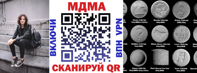 MDMA Molly Голицыно