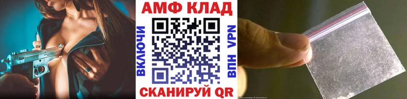 Метамфетамин винт  Голицыно 