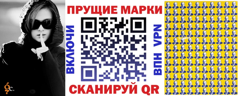 OMG ссылки купить Голицыно Марки 25I-NBOMe 1,8мг