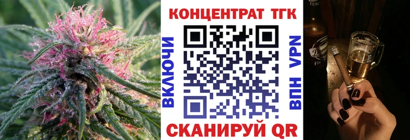 наркотики  Голицыно  Дистиллят ТГК Wax 