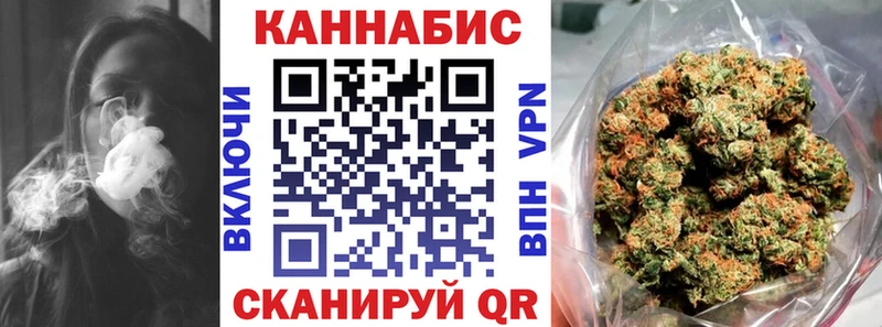 Каннабис семена  наркота  Голицыно 